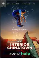 Внутренняя кухня смотреть онлайн сериал 1 сезон